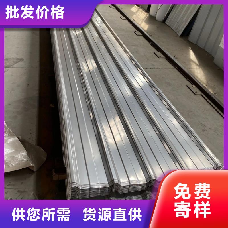 0.3-0.6MM不锈钢彩钢瓦厂不锈钢瓦|不锈钢彩钢瓦|不锈钢瓦楞板|不锈钢压型板