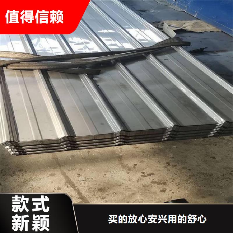 雄县屋顶不锈钢瓦用多厚好