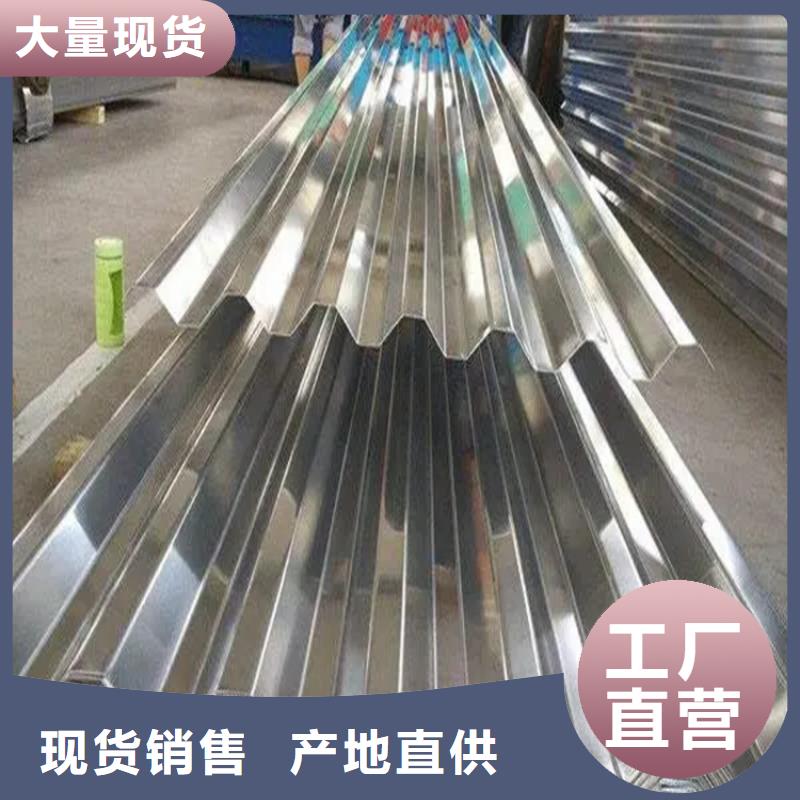 0.5mm厚760型角驰瓦厂家电话