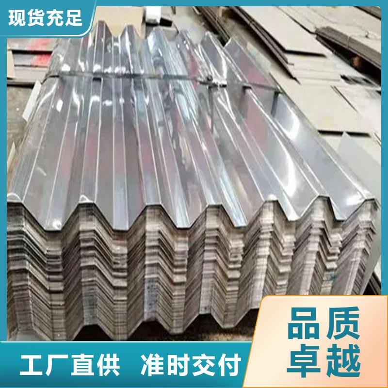 201角驰不锈钢瓦厂家