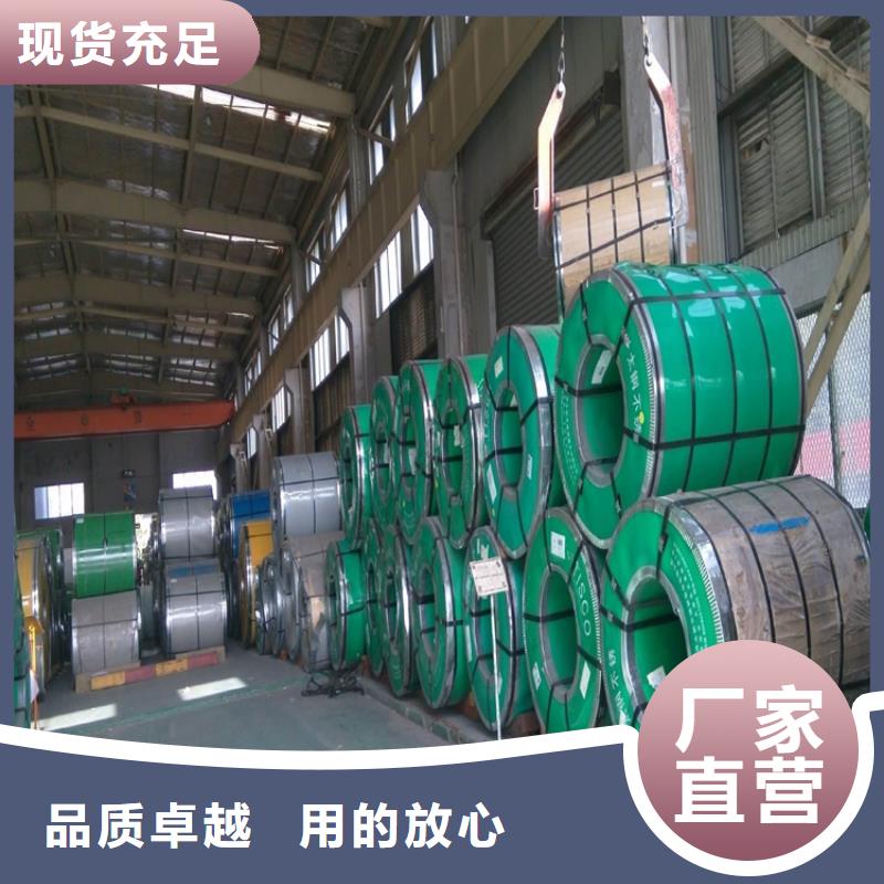 0.5mm厚760型角驰瓦厂家电话