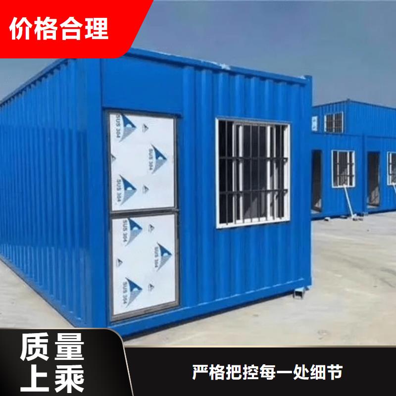 集装箱-快拼箱房专业生产制造厂