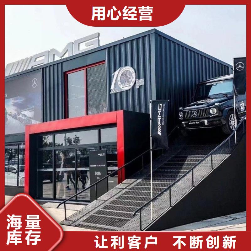 集装箱-快拼箱房专业生产制造厂