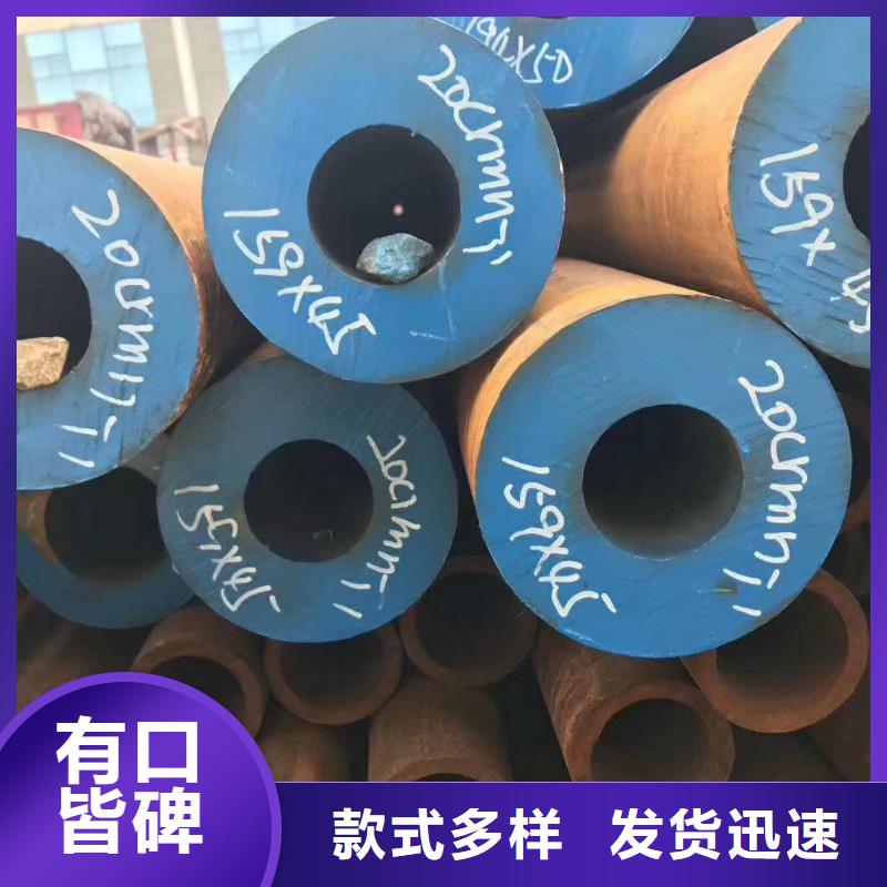 无缝钢管-Q355B无缝钢管严选用料