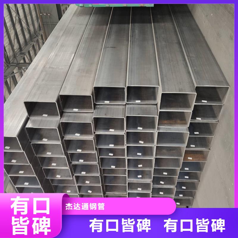 Q345C无缝方管厂家工艺流程