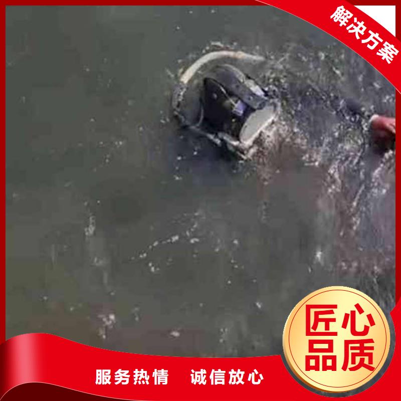 水下打捞无人机
服务周到