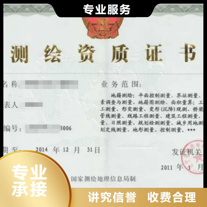 建筑资质承装修试资质良好口碑