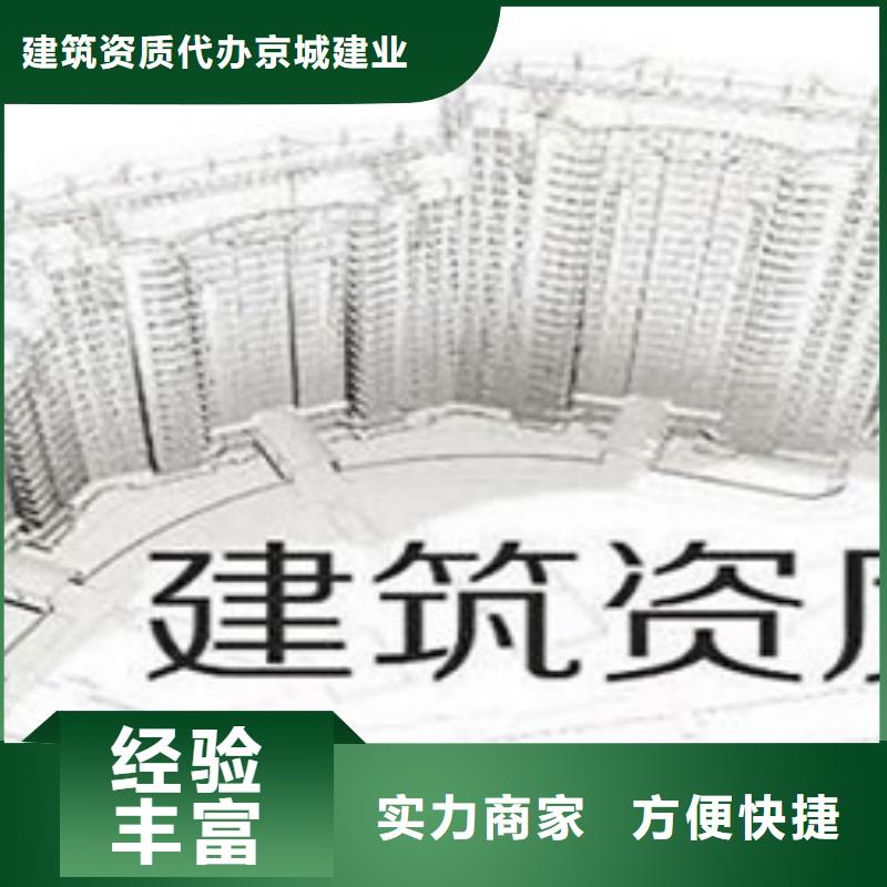 建筑资质 物业经理岗位培训知名公司