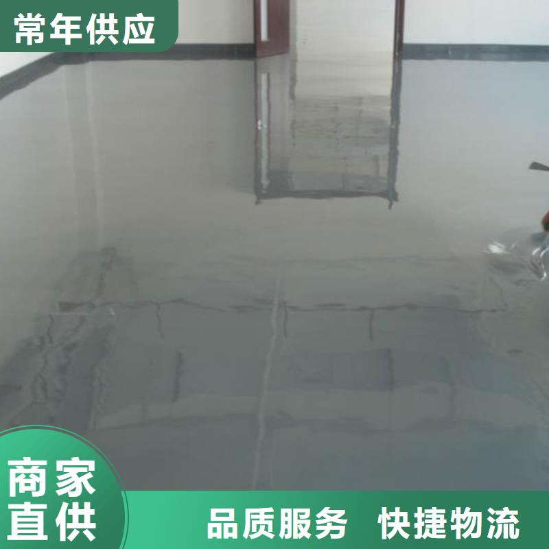 雄县环氧地坪漆的施工步骤报价