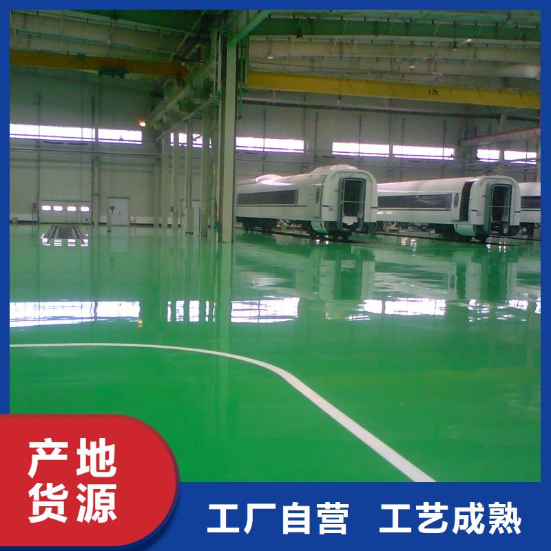 河北屯地平漆车间