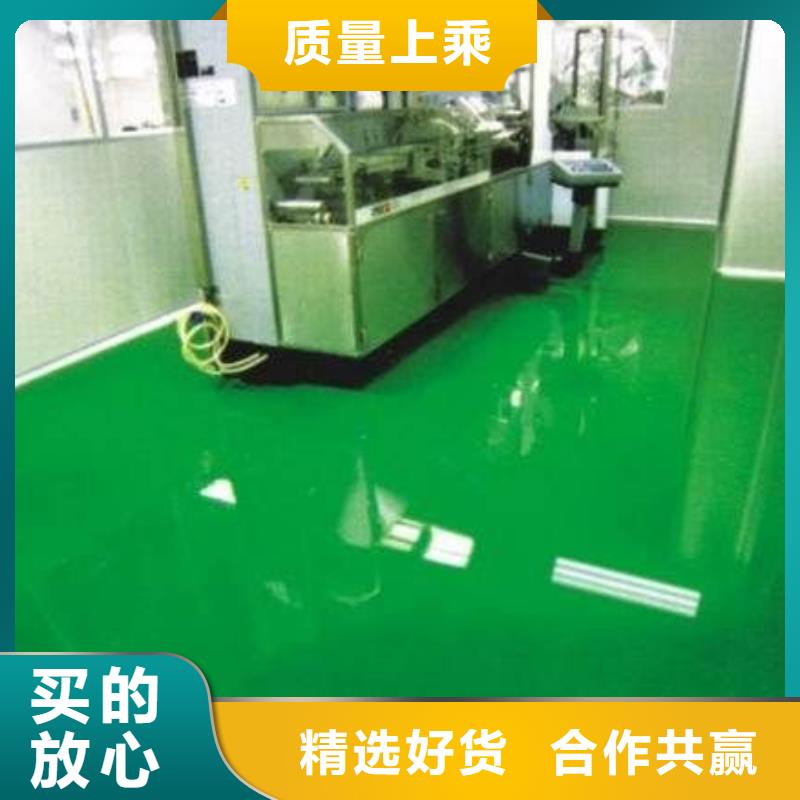 清苑区防静电自流平施工供应