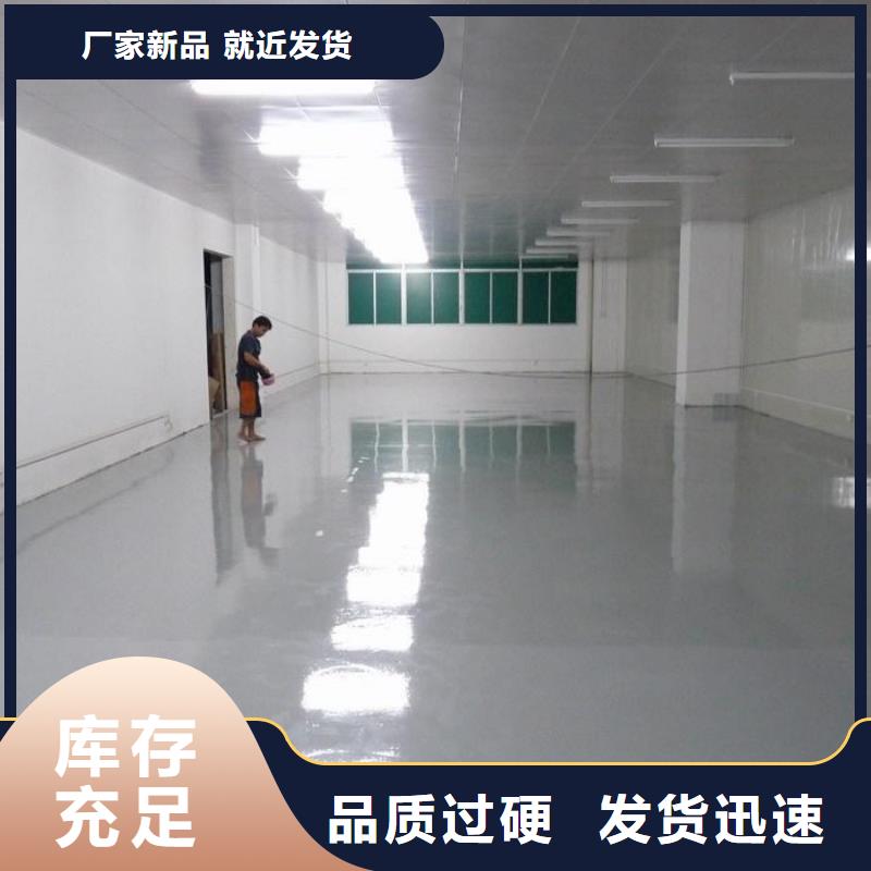 安新县价格刷地