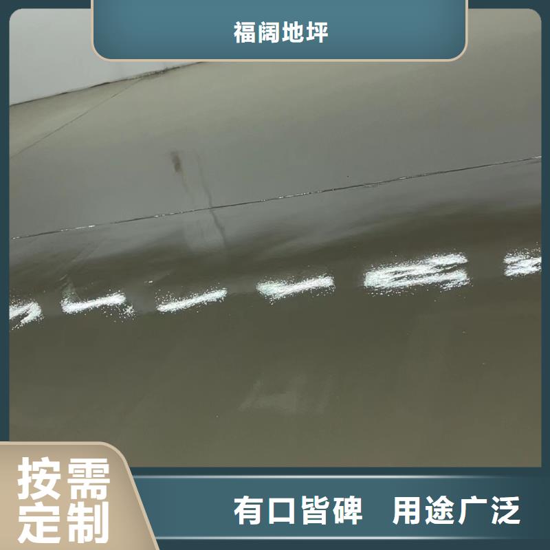 莲池区车间地坪漆