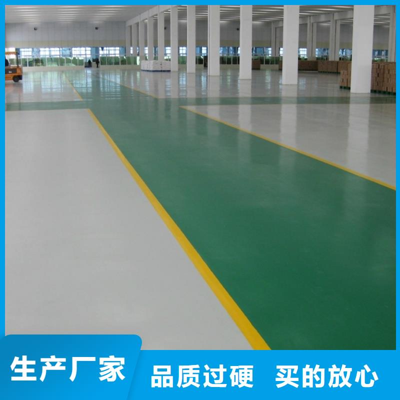涿州市地坪漆厂家