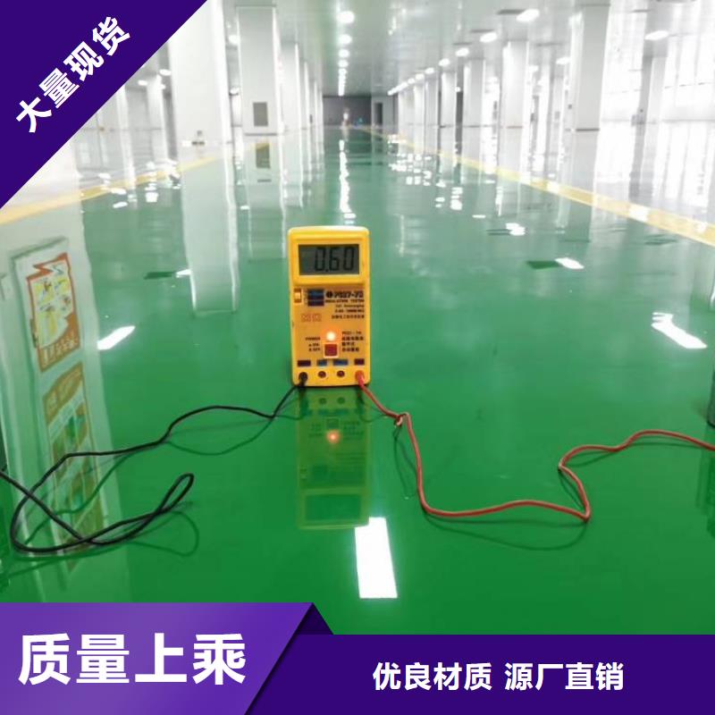 涿州市地面刷漆库房