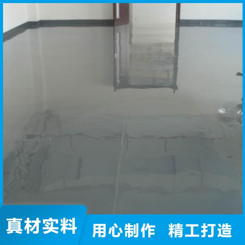 北七家车库水泥漆