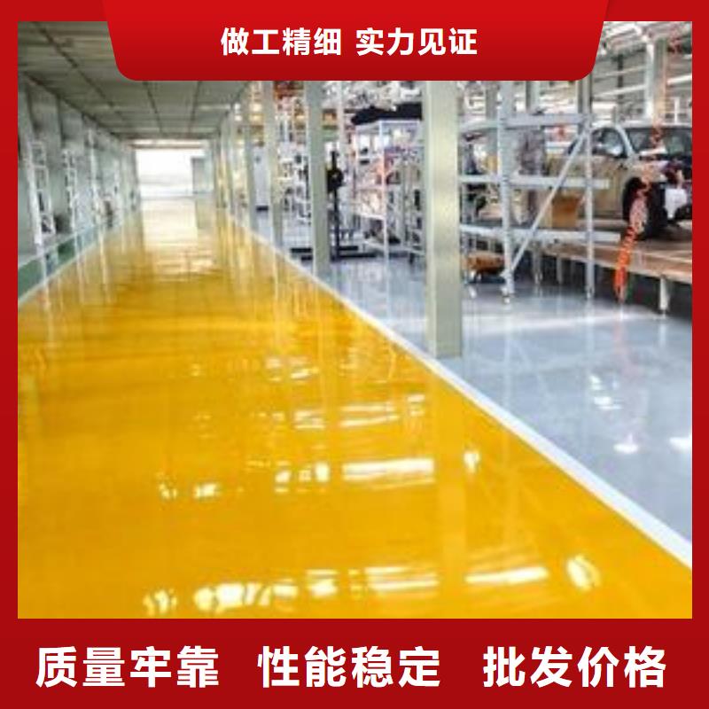 大红门停车场地面刷漆