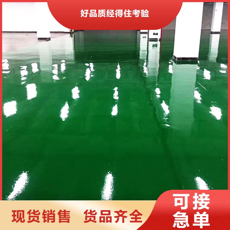 雄县水泥地刷漆车间