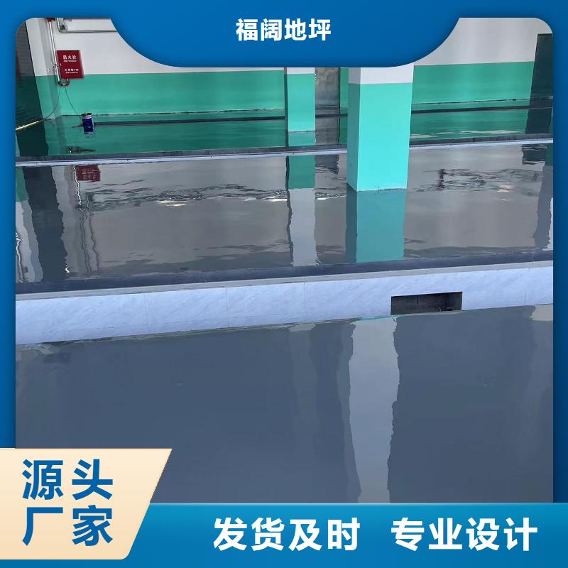 涿州市地坪漆厂家