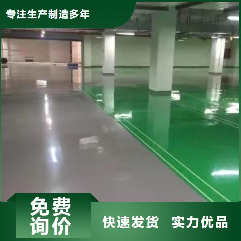 赤城县车间做地坪处理兢兢业业