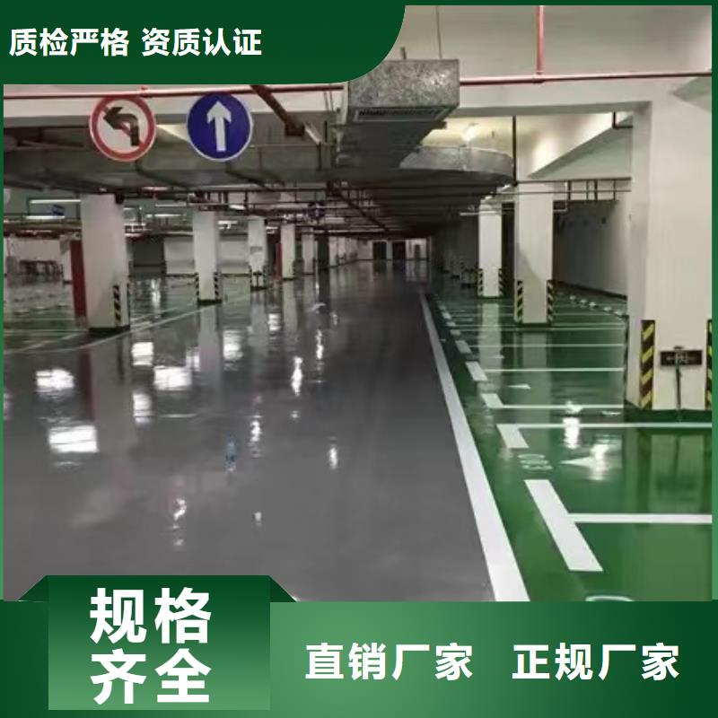 莲池区地面打磨刷漆工厂