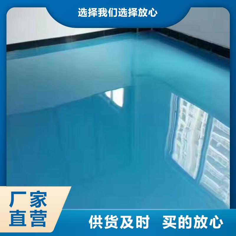 环氧自流平_水泥地面漆源头厂家量大价优