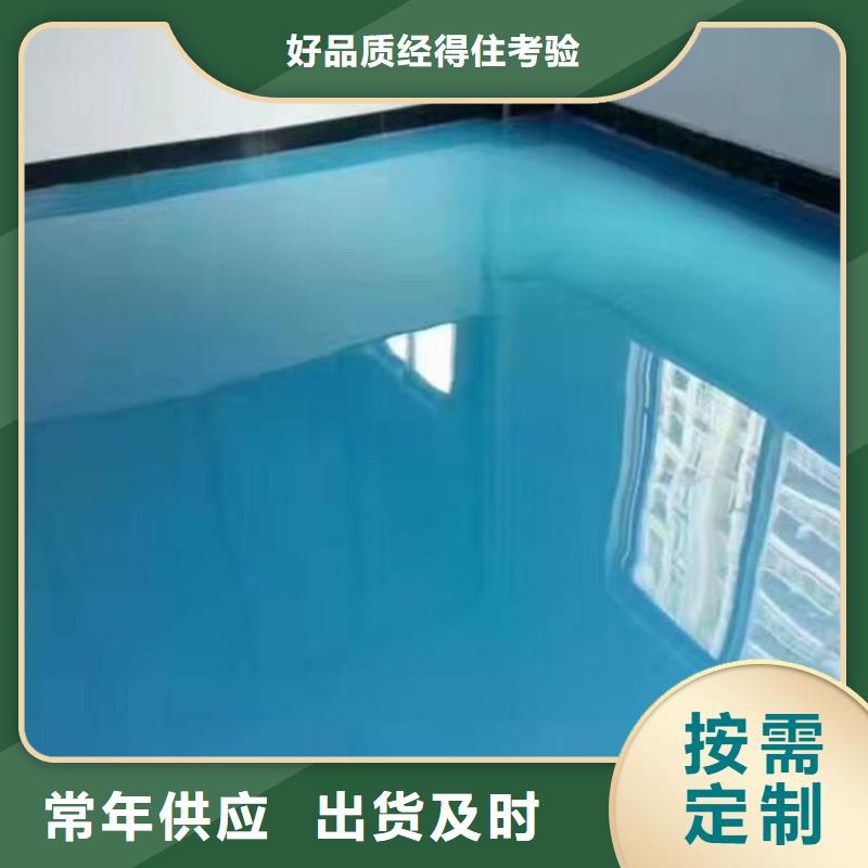 徐水区作地坪漆