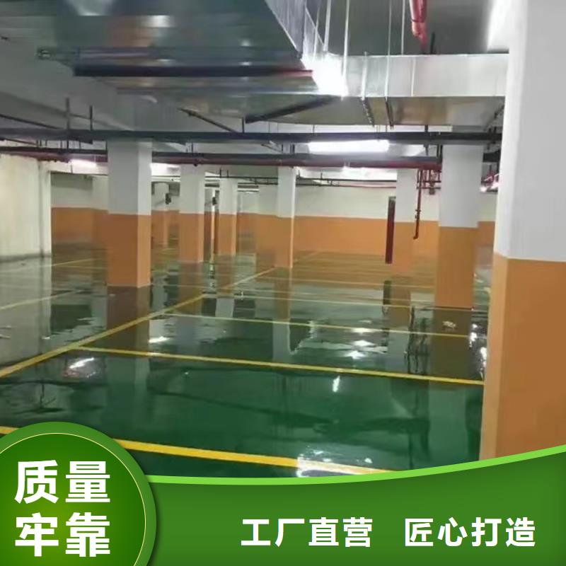 环氧自流平_纳米硅地坪实力优品