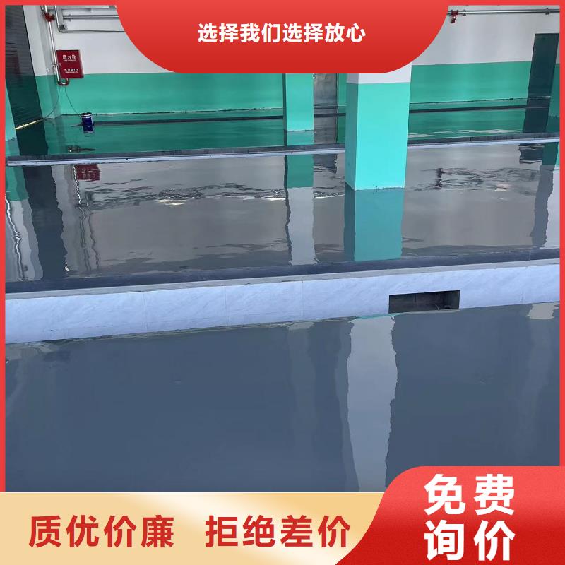 大红门停车场地面刷漆