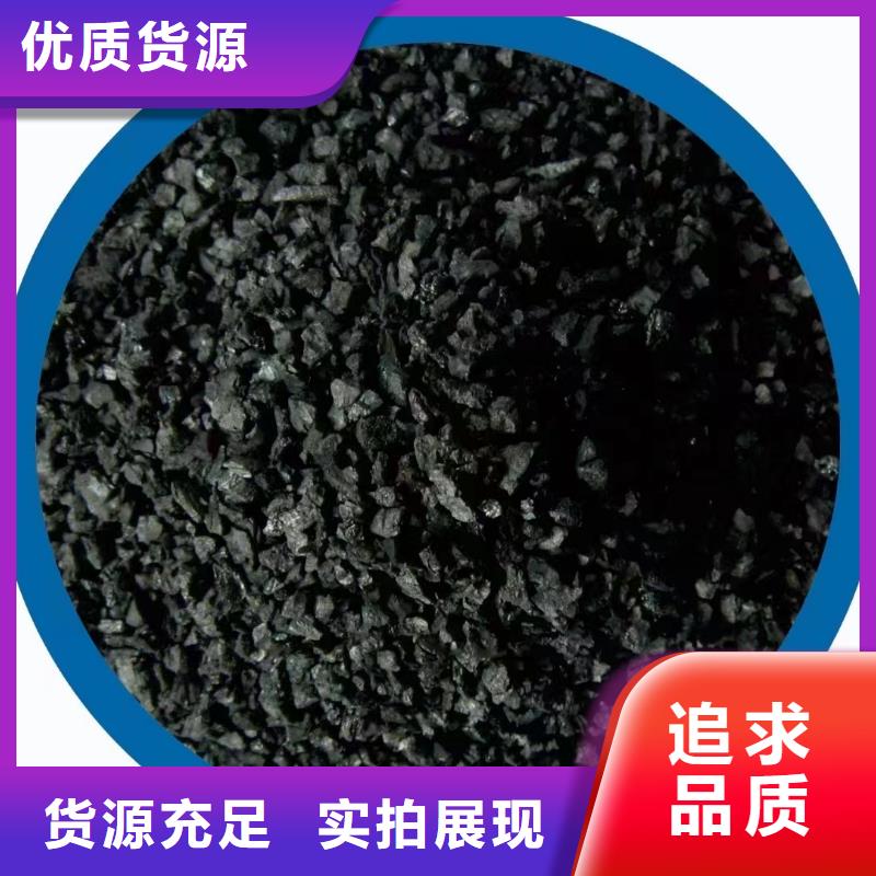 辽阳辽阳县无烟煤颗粒滤料 污水滤池滤罐用无烟煤厂家