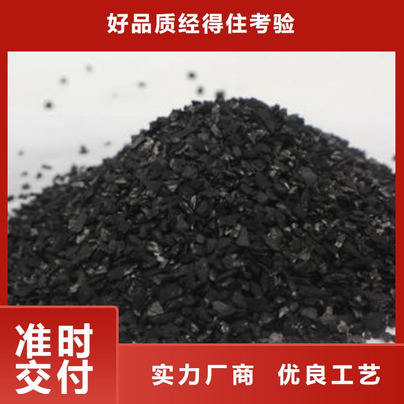 三明沙县椰壳活性炭净水处理 柱状活性炭价格
