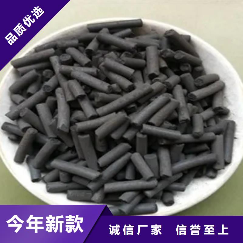 活性炭木质活性炭厂家实力雄厚