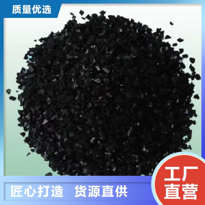 活性炭椰壳活性炭出厂严格质检