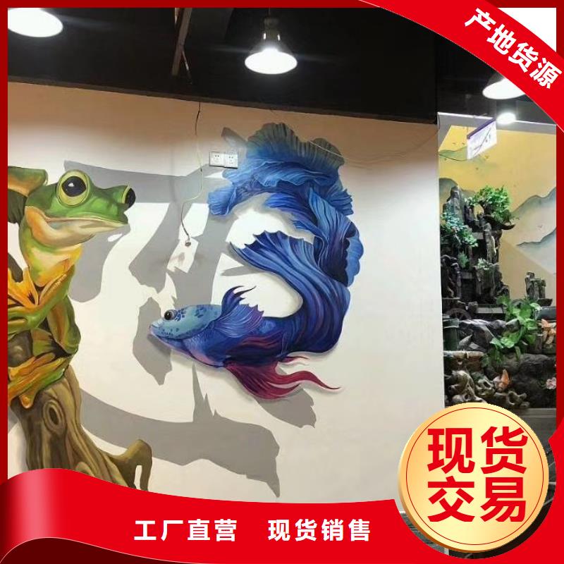 墙绘彩绘手绘墙画壁画餐饮彩绘户外墙绘3D墙画墙面手绘墙体彩绘