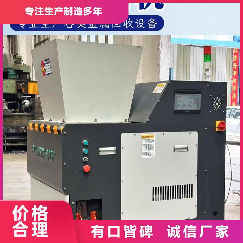 压饼机金属碎屑压饼机好产品好服务