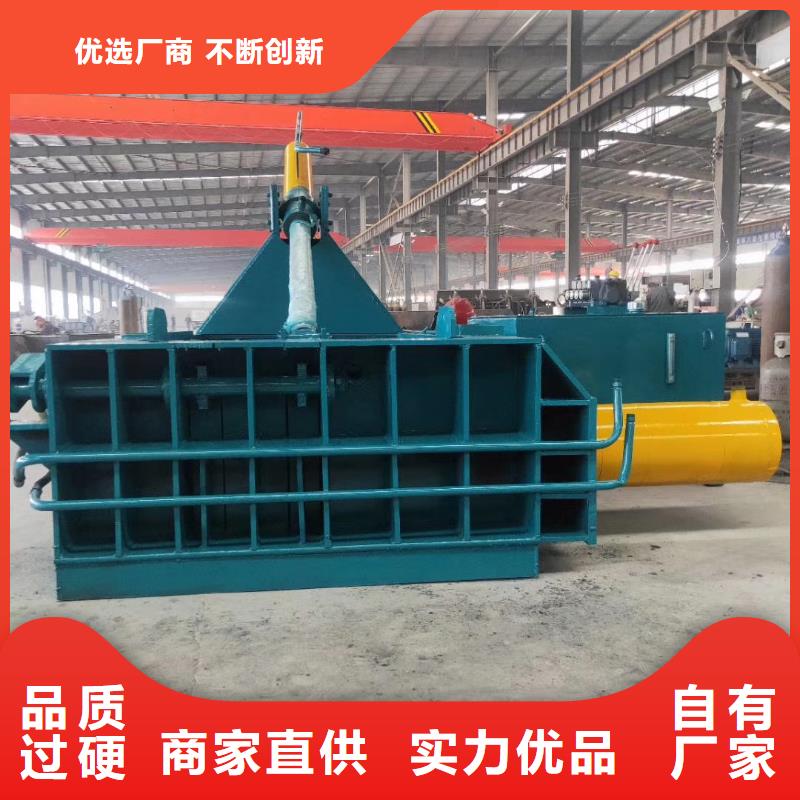 160废纸打包机放心选择