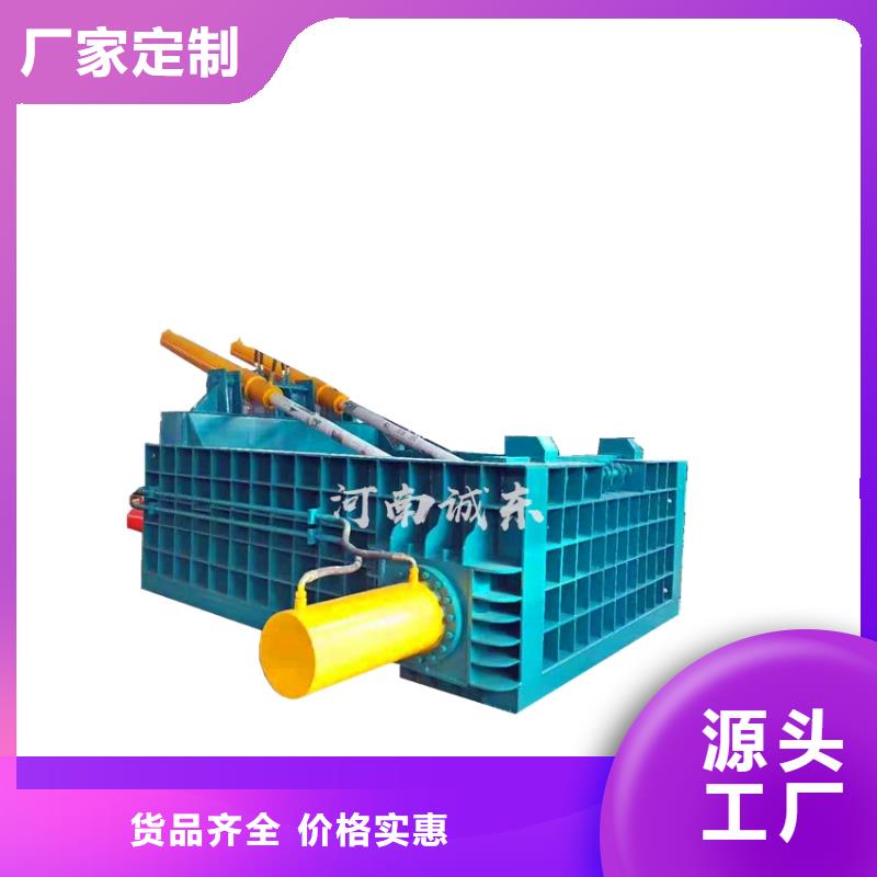 压块机铝屑压块机今日新品