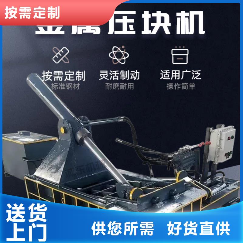特别行政区废纸打包机专业厂家源头厂家
