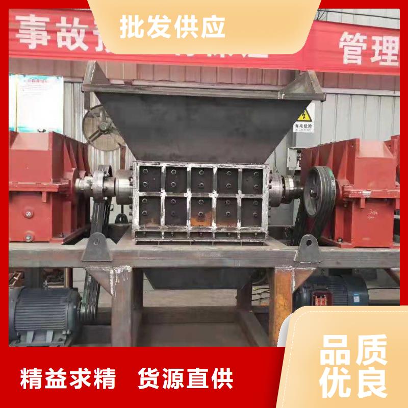 撕碎机金属撕碎机生产加工