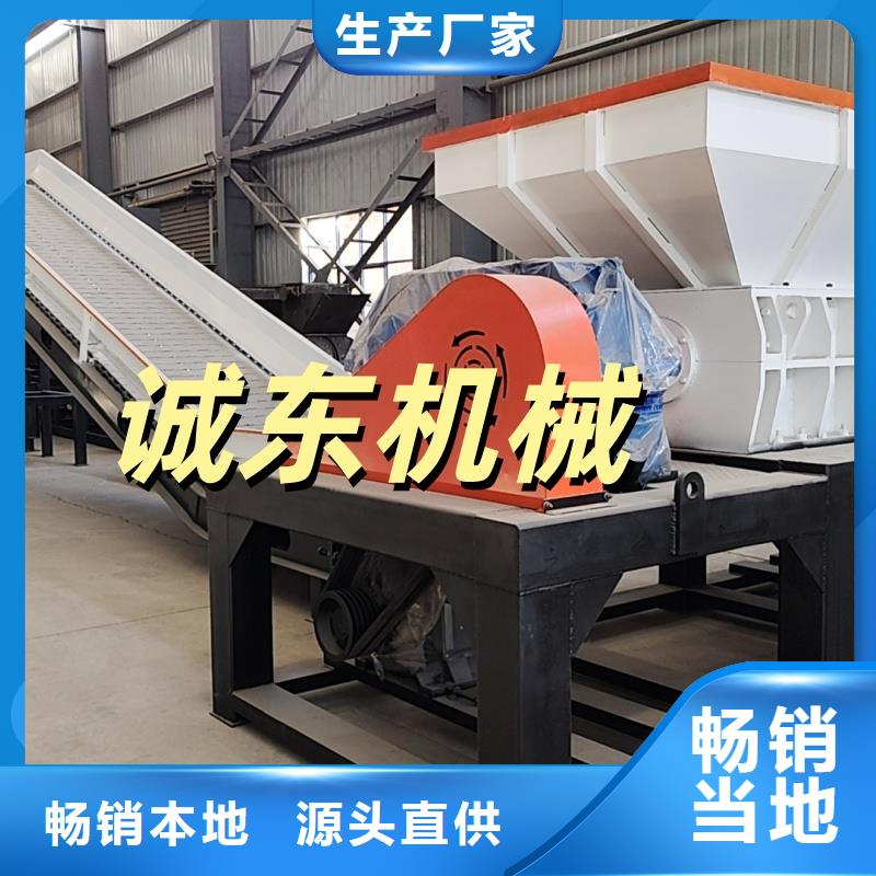 撕碎机钢筋撕碎机0中间商差价