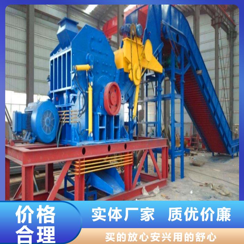 颗粒机液压龙门剪厂家市场报价