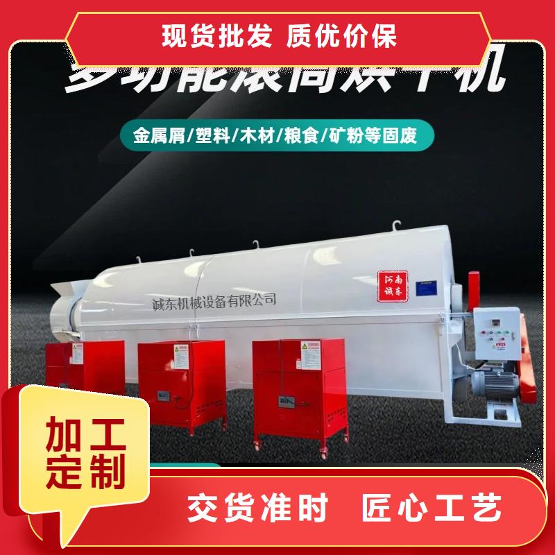 烘干机塑料烘干机发货迅速