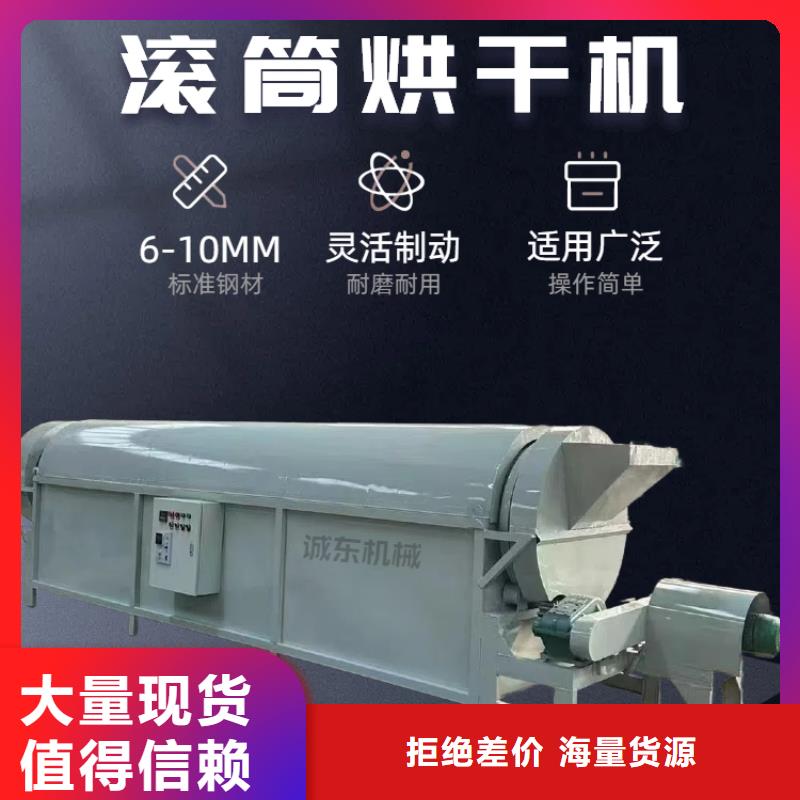 烘干机_烘干箱工厂直营