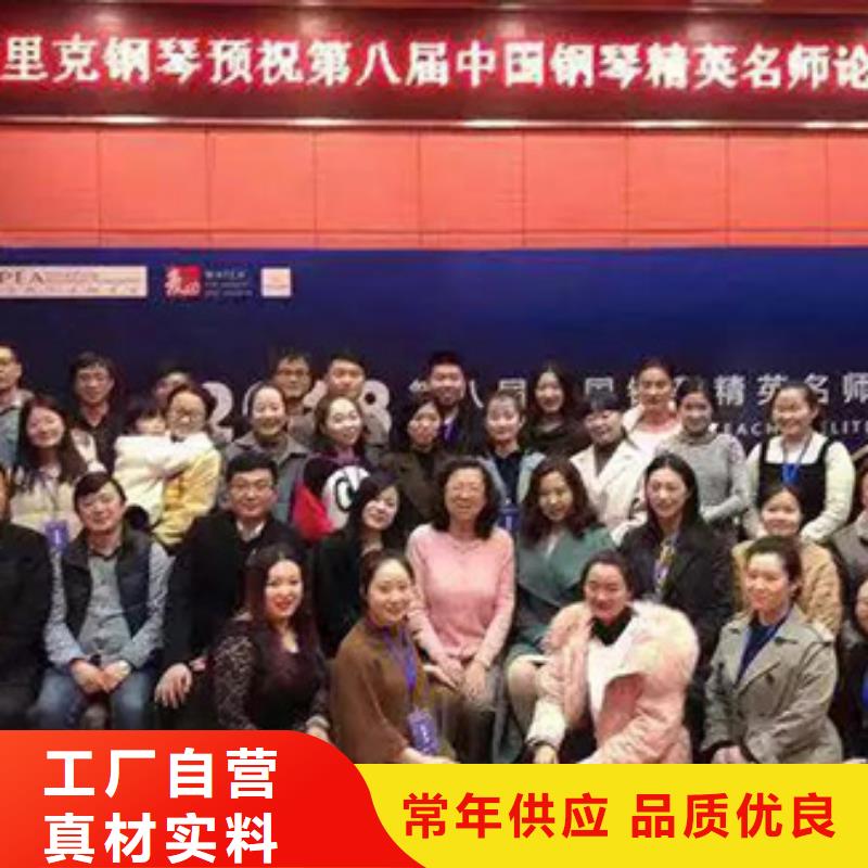 钢琴_帕特里克钢琴全国招商定制批发