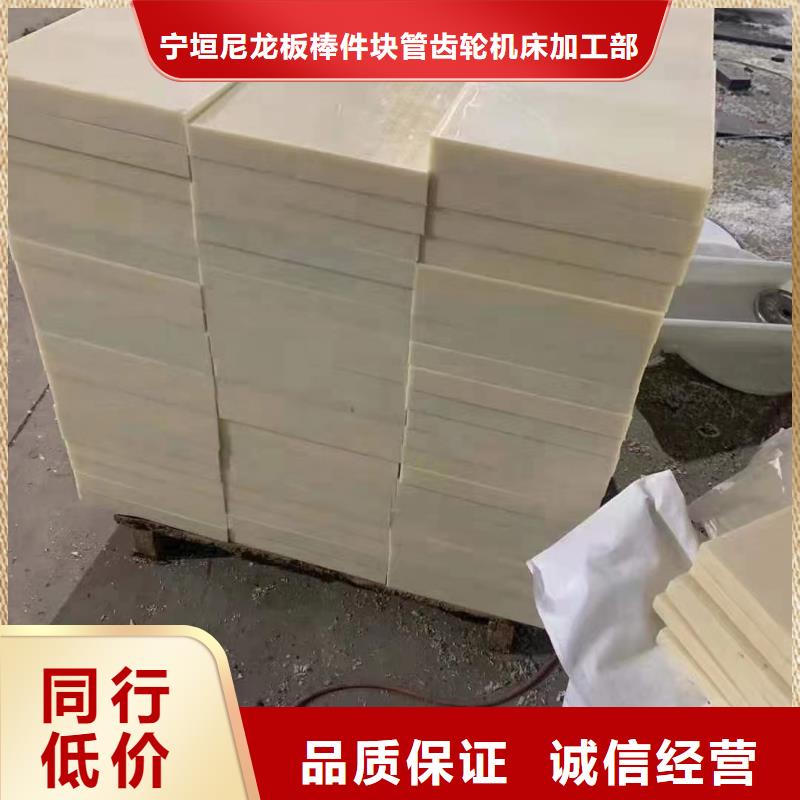 尼龙异形件厂家-欢迎新老客户来电咨询