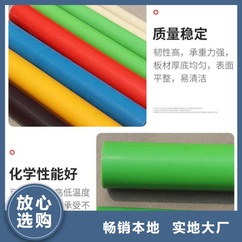 尼龙 尼龙棒厂家优质货源