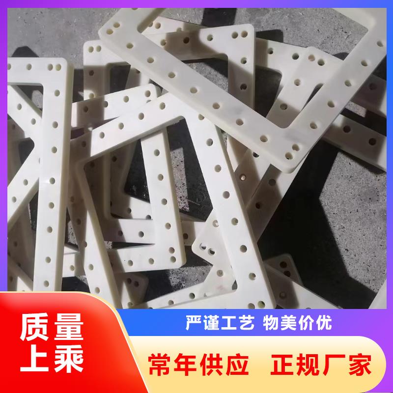 尼龙 尼龙板多种优势放心选择