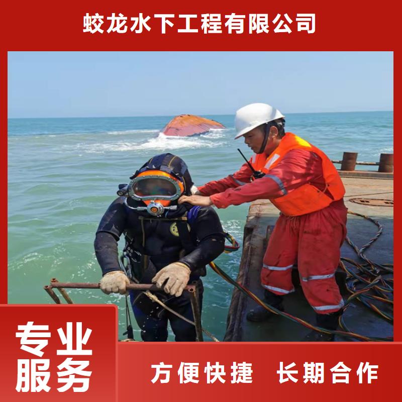 靠谱的生化池潜水员钻孔在哪里