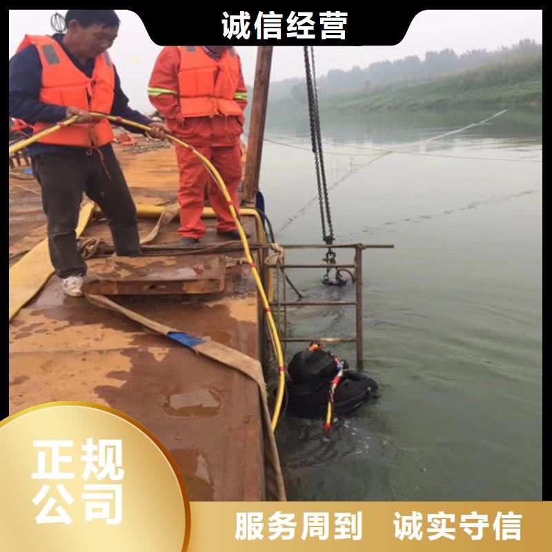 潜水服务公司水下切割焊接2025专业的团队