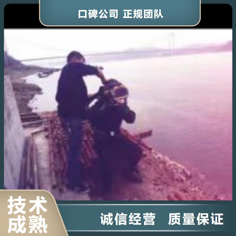 水下检查公司信息